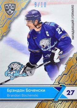2018-19 Sereal KHL The 11th Season Collection - Blue Folio #BAR-005 Brandon Bochenski Front