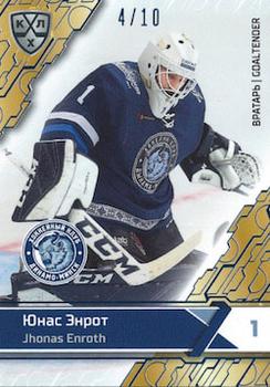 2018-19 Sereal KHL The 11th Season Collection - Blue Folio #DMN-002 Jhonas Enroth Front