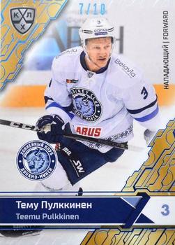 2018-19 Sereal KHL The 11th Season Collection - Blue Folio #DMN-016 Teemu Pulkkinen Front