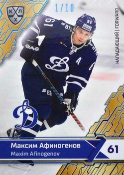 2018-19 Sereal KHL The 11th Season Collection - Blue Folio #DYN-010 Maxim Afinogenov Front