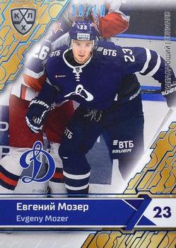 2018-19 Sereal KHL The 11th Season Collection - Blue Folio #DYN-016 Evgeny Mozer Front