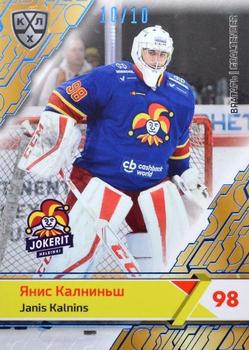 2018-19 Sereal KHL The 11th Season Collection - Blue Folio #JOK-002 Janis Kalnins Front