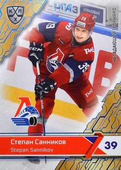 2018-19 Sereal KHL The 11th Season Collection - Blue Folio #LOK-017 Stepan Sannikov Front
