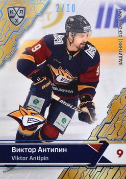 2018-19 Sereal KHL The 11th Season Collection - Blue Folio #MMG-003 Viktor Antipin Front