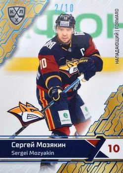 2018-19 Sereal KHL The 11th Season Collection - Blue Folio #MMG-012 Sergei Mozyakin Front