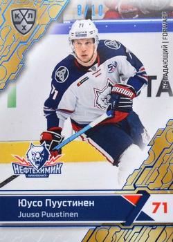 2018-19 Sereal KHL The 11th Season Collection - Blue Folio #NKH-008 Juuso Puustinen Front