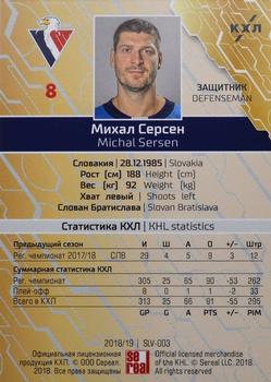 2018-19 Sereal KHL The 11th Season Collection - Blue Folio #SLV-003 Michal Sersen Back