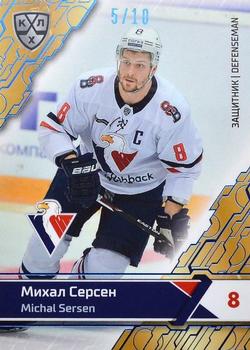 2018-19 Sereal KHL The 11th Season Collection - Blue Folio #SLV-003 Michal Sersen Front