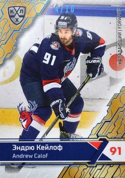 2018-19 Sereal KHL The 11th Season Collection - Blue Folio #TOR-011 Andrew Calof Front