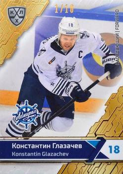 2018-19 Sereal KHL The 11th Season Collection - Bronze Folio #ADM-006 Konstantin Glazachev Front