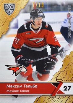 2018-19 Sereal KHL The 11th Season Collection - Bronze Folio #AVG-015 Maxime Talbot Front