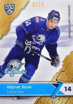 2018-19 Sereal KHL The 11th Season Collection - Bronze Folio #BAR-006 Curtis Valk Front