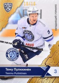 2018-19 Sereal KHL The 11th Season Collection - Bronze Folio #DMN-016 Teemu Pulkkinen Front