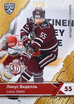 2018-19 Sereal KHL The 11th Season Collection - Bronze Folio #DRG-010 Linus Videll Front