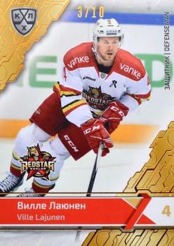 2018-19 Sereal KHL The 11th Season Collection - Bronze Folio #KRS-007 Ville Lajunen Front