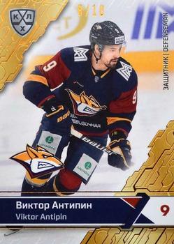 2018-19 Sereal KHL The 11th Season Collection - Bronze Folio #MMG-003 Viktor Antipin Front