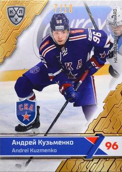 2018-19 Sereal KHL The 11th Season Collection - Bronze Folio #SKA-014 Andrei Kuzmenko Front