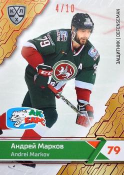 2018-19 Sereal KHL The 11th Season Collection - Red Folio #AKB-004 Andrei Markov Front