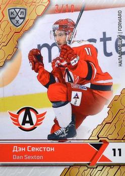2018-19 Sereal KHL The 11th Season Collection - Red Folio #AVT-017 Dan Sexton Front