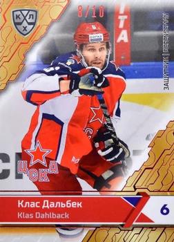 2018-19 Sereal KHL The 11th Season Collection - Red Folio #CSK-003 Klas Dahlback Front