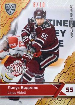 2018-19 Sereal KHL The 11th Season Collection - Red Folio #DRG-010 Linus Videll Front