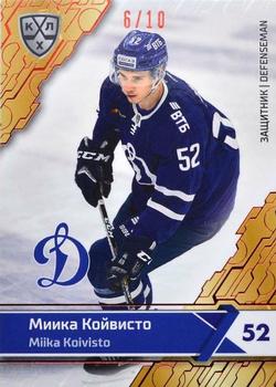 2018-19 Sereal KHL The 11th Season Collection - Red Folio #DYN-004 Miika Koivisto Front