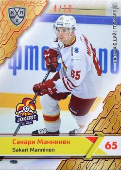 2018-19 Sereal KHL The 11th Season Collection - Red Folio #JOK-012 Sakari Manninen Front
