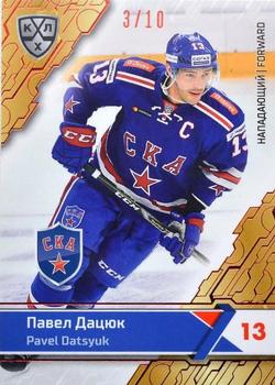 2018-19 Sereal KHL The 11th Season Collection - Red Folio #SKA-009 Pavel Datsyuk Front
