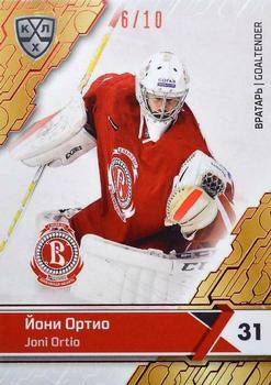 2018-19 Sereal KHL The 11th Season Collection - Red Folio #VIT-001 Joni Ortio Front