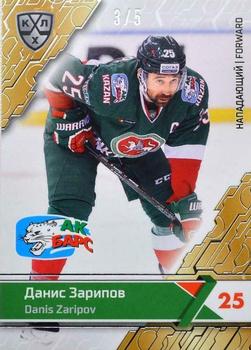 2018-19 Sereal KHL The 11th Season Collection - Silver Folio #AKB-011 Danis Zaripov Front