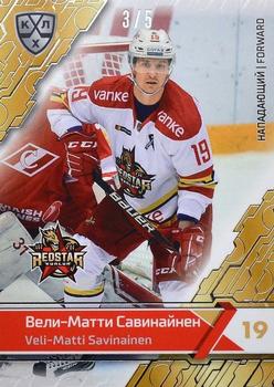 2018-19 Sereal KHL The 11th Season Collection - Silver Folio #KRS-014 Veli-Matti Savinainen Front