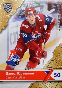2018-19 Sereal KHL The 11th Season Collection - Silver Folio #LOK-018 Danil Yurtaikin Front