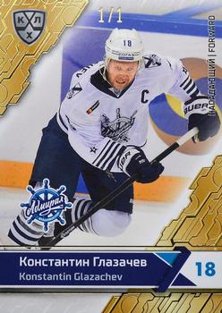 2018-19 Sereal KHL The 11th Season Collection - Golden Folio #ADM-006 Konstantin Glazachev Front