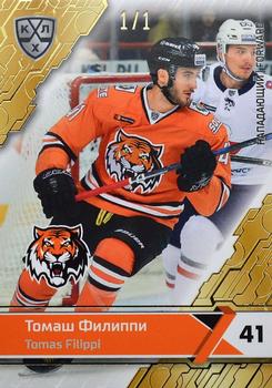2018-19 Sereal KHL The 11th Season Collection - Golden Folio #AMR-009 Tomas Filippi Front