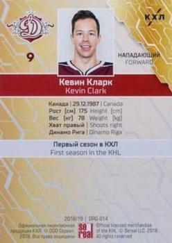 2018-19 Sereal KHL The 11th Season Collection - Golden Folio #DRG-014 Kevin Clark Back