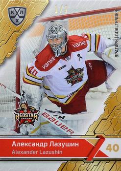2018-19 Sereal KHL The 11th Season Collection - Golden Folio #KRS-001 Alexander Lazushin Front