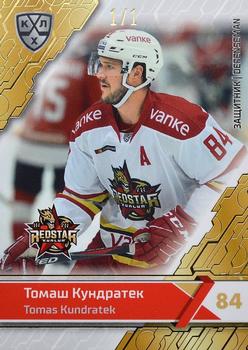 2018-19 Sereal KHL The 11th Season Collection - Golden Folio #KRS-006 Tomas Kundratek Front