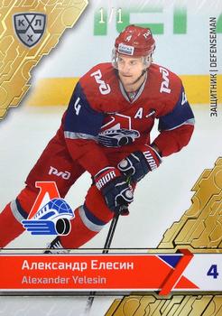 2018-19 Sereal KHL The 11th Season Collection - Golden Folio #LOK-003 Alexander Yelesin Front