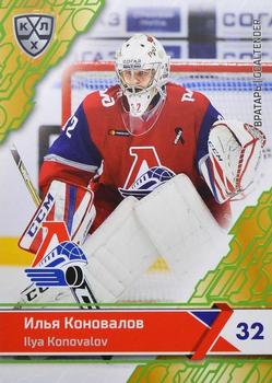 2018-19 Sereal KHL The 11th Season Collection - Green #LOK-001 Ilya Konovalov Front