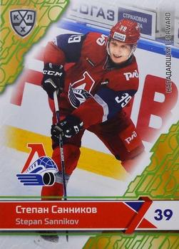 2018-19 Sereal KHL The 11th Season Collection - Green #LOK-017 Stepan Sannikov Front