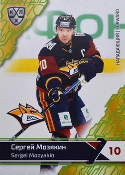 2018-19 Sereal KHL The 11th Season Collection - Green #MMG-012 Sergei Mozyakin Front