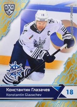 2018-19 Sereal KHL The 11th Season Collection - Light Blue #ADM-006 Konstantin Glazachev Front