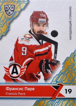 2018-19 Sereal KHL The 11th Season Collection - Light Blue #AVT-016 Francis Pare Front