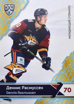 2018-19 Sereal KHL The 11th Season Collection - Light Blue #MMG-015 Dennis Rasmussen Front
