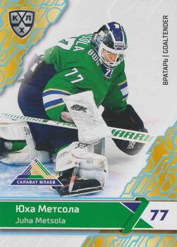 2018-19 Sereal KHL The 11th Season Collection - Light Blue #SAL-002 Juha Metsola Front