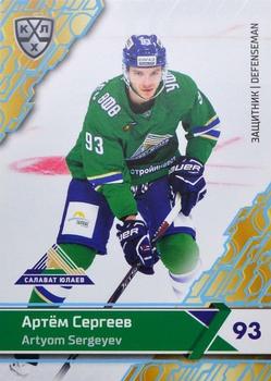 2018-19 Sereal KHL The 11th Season Collection - Light Blue #SAL-006 Artyom Sergeyev Front