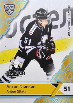 2018-19 Sereal KHL The 11th Season Collection - Light Blue #TRK-009 Anton Glinkin Front