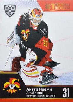 2020-21 Sereal KHL Cards Collection Premium - First Season In The KHL #FST-12-005 Antti Niemi Front