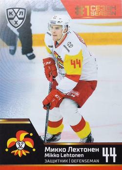 2020-21 Sereal KHL Cards Collection Premium - First Season In The KHL #FST-12-006 Mikko Lehtonen Front