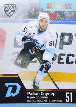 2020-21 Sereal KHL Cards Collection Premium - First Season In The KHL #FST-12-027 Ryan Spooner Front